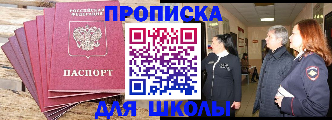 временная регистрация надежно в Камышлове