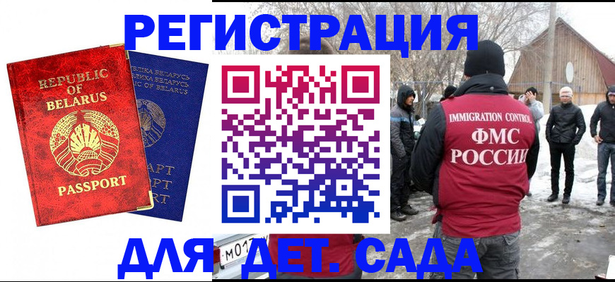 временная регистрация собственник в Камышлове